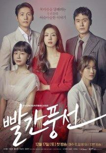 [TV CHOSUN 주말미니시리즈] 빨간풍선.E15.230211.720p-NEXT.mp4