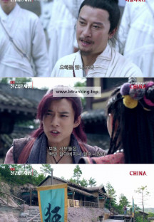선검운지범.E16.241202.720p-NEXT