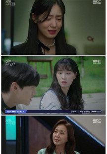 하늘의 인연.E31.230530.1080p.WANNA.mp4