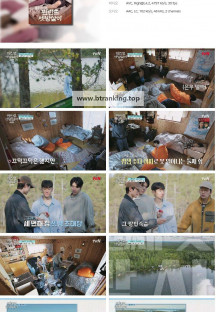 핀란드 셋방살이.E06.250110.1080p.H264-F1RST