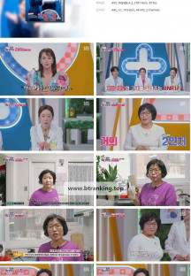 김원희의 원더랜드.E10.250114.1080p.H264-F1RST