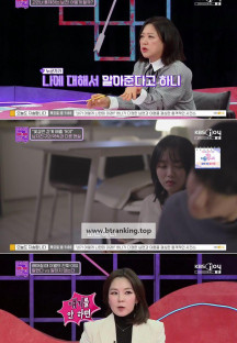 연애의 참견 시즌3.E258.250114.720p-NEXT
