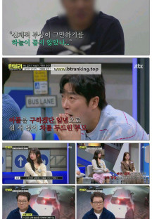 한문철의 블랙박스 리뷰.E115.250211.720p-F1RST