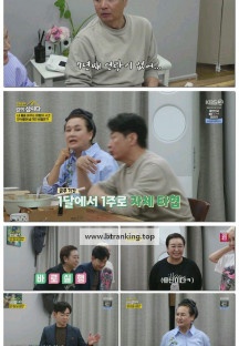 박원숙의 같이 삽시다 시즌3.E212.250526.1080p-F1RST