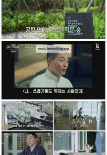 서장훈의 이웃집 백만장자.E09.250604.1080p-F1RST