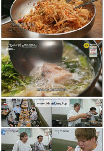 전현무계획2.E32.250606.1080p-F1RST