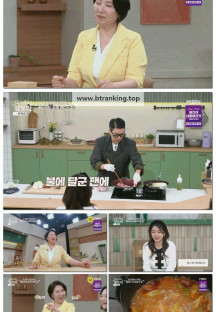 알토란.E543.250601.1080p-F1RST