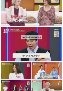 속풀이쇼 동치미.E652.250607.1080p-F1RST