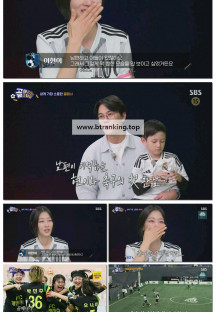 골 때리는 그녀들.E174.250604.1080p-F1RST