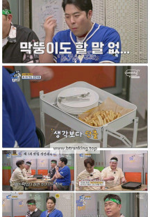 THE 맛있는 녀석들.E518.250606.1080p-F1RST