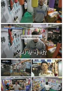 니돈내산 독박투어4.E02.250607.1080p-F1RST