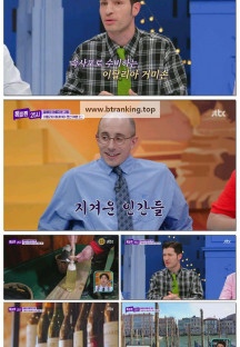 톡파원 25시.E164.250609.1080p-F1RST