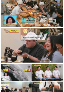 사장님 귀는 당나귀 귀.E307.250525.1080p-F1RST