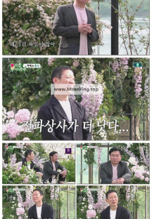 미운 우리 새끼.E445.250601.1080p-F1RST