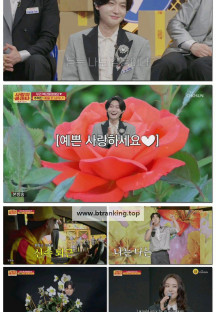 사랑의 콜센타 세븐스타즈.E06.250605.1080p-F1RST