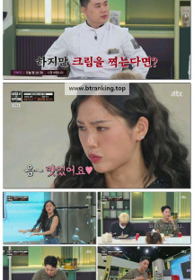 냉장고를 부탁해 since 2014.E24.250601.1080p-F1RST