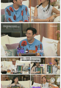 하트페어링.E14.250613.1080p-F1RST