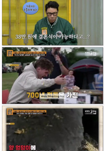 차트를 달리는 남자.E418.241228.H264.450p