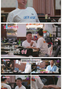 동상이몽 2 - 너는 내 운명.E391.250602.1080p-F1RST