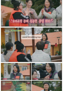 언니네 산지직송2.E08.250601.1080p-F1RST