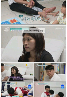 요즘 육아 금쪽같은 내 새끼.E239.250530.1080p-F1RST
