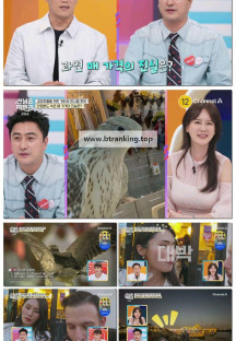남의나라살아요선넘은패밀리.E87.250612.1080p-F1RST