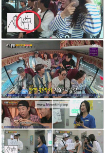 런닝맨.E755.250608.1080p-F1RST