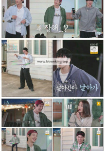 가는정 오는정 이민정.E04.250606.1080p-F1RST
