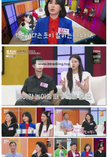 속풀이쇼 동치미.E653.250614.1080p-F1RST