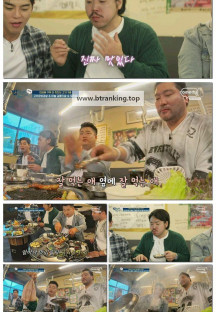 밥친구들! 밥먹으러왔습니다.E04.250601.1080p-F1RST