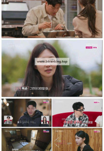 나는 SOLO 그 후, 사랑은 계속된다(나솔사계).E116.250605.1080p-F1RST