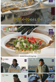 푹 쉬면 다행이야.E50.250602.1080p-F1RST