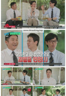 유 퀴즈 온 더 블럭.E297.250611.1080p-F1RST