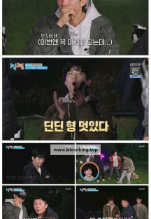 1박 2일 시즌4.E277.250601.1080p-F1RST