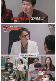 1호가 될 순 없어 시즌2.E01.250528.1080p-F1RST