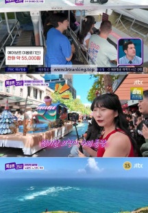 톡파원 25시.E143.250106.720p-NEXT