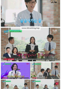 유 퀴즈 온 더 블럭.E296.250604.1080p-F1RST