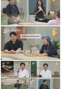 알토란.E544.250608.1080p-F1RST