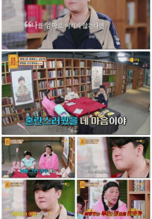 무엇이든 물어보살.E164.220509.720p.H264-F1RST.mp4