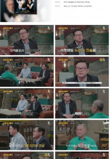 용감한 형사들 3.E05.230922.1080p.H264-F1RST.mp4