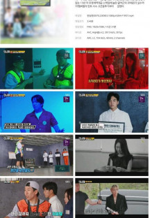 런닝맨.E670.230903.1080p.H264-F1RST.mp4