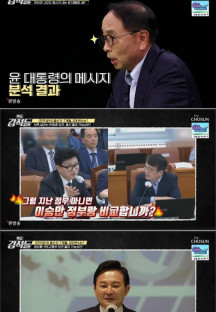강적들.E502.230902.720p-NEXT.mp4