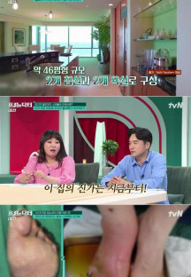 프리한 닥터.E118.230904.720p-NEXT.mp4