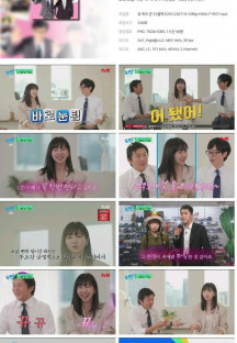 유 퀴즈 온 더 블럭.E203.230719.1080p.H264-F1RST.mp4