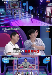 살아있네 살아있어.E04.230720.720p-NEXT.mp4