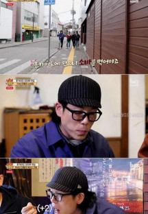 미친원정대.E07.230725.720p-NEXT.mp4