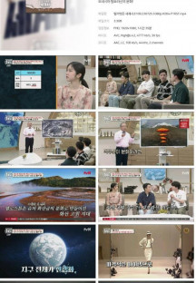 벌거벗은 세계사.E109.230725.1080p.H264-F1RST.mp4