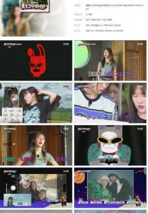 뿅뿅 지구오락실2.최종회.E12.230728.720p.H264-F1RST