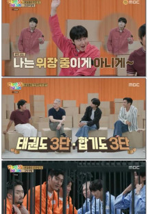 안하던 짓을 하고 그래.E08.230730.1080p.WANNA