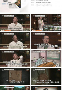 벌거벗은 한국사.유성룡.E66.230726.1080p.H264-F1RST.mp4